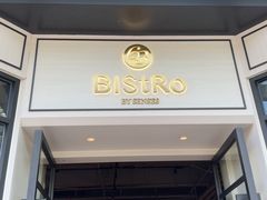 -Bistro 63 创意融合料理(广粤天地店)
