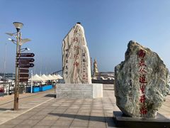 -银海大世界