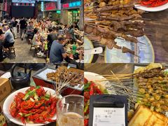 -老五烧烤(盘金华府总店)