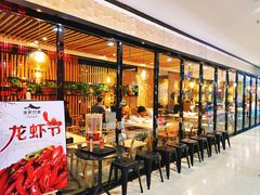 景观位-茅庐印象(丁豪广场店)