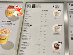 菜单-Seesaw Coffee(武商MALL·武广店)
