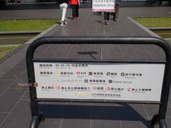 -日月潭