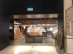 门面-猫的天空之城概念书店(苏州诚品店)