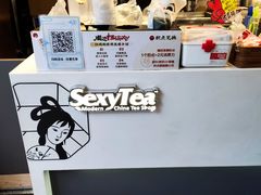 -茶颜悦色(重庆英利大融城LG层店)