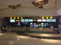 -横店电影城(IMAX联盛快乐城店)