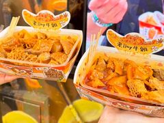 -老day牛杂(官也街总店)