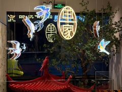 -单家老院·院子里的青岛菜(沙子口店)