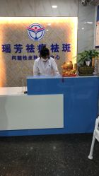 -痘院士祛痘美容皮肤管理