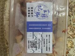 -黎里王记辣脚(黎里总店)