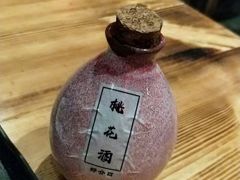 -好介口深夜酒馆(梅江店)