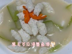 -顺德喜来登酒店·采悦轩