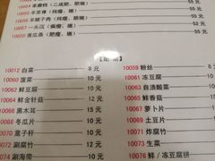-金生隆(六铺炕店)