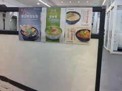 -神仙雪浓汤(明洞店)