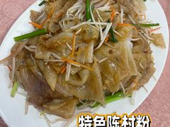 -标记好食