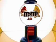 -m豆巧克力世界(上海世茂广场店)