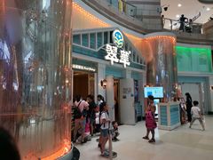 门面-翠华餐厅(正佳广场店)