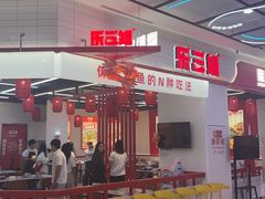 -宝龙广场(福州台江店)