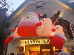 -弗兰克牛排西餐厅Ribone steak house(柠檬花园店)