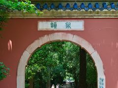 -灵谷景区