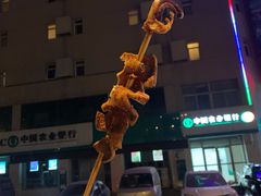 -塔湾兴顺国际观光夜市