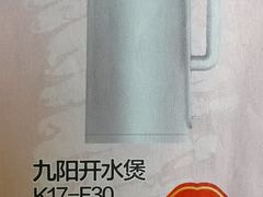 -家乐福(古北店)