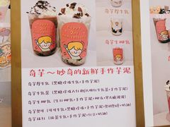 -milch·t妙奇(五大道店)