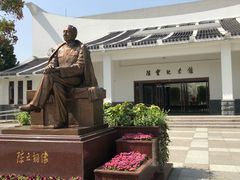 -陈云纪念馆