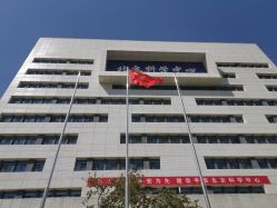 -北京科学中心儿童乐园