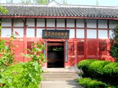 -聂荣臻元帅陈列馆