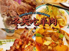 -清真·玛丽亚新疆菜主题餐厅(浙江中路店)