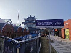 -东台西溪天仙缘景区