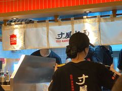 -寸屋拉面(凯德晶萃店)