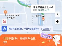 -明城五号烤鸭坊(建国门店)