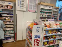 -老百姓大药房(津塘路店)