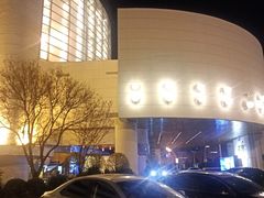 -天津水晶宫饭店