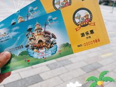 -温州乐园