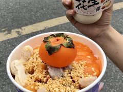 -鲜芋仙(群光广场店)