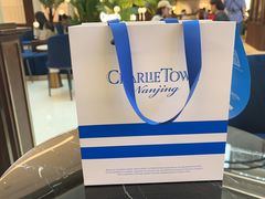 -CHARLIETOWN红茶公司(南京万象天地店)