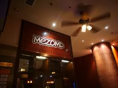 -Mezomd曼索蒂西班牙餐厅(广粤店)