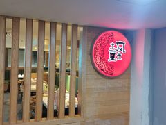 -土风豆米火锅(鸿通城店)