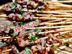 -盟重烧烤(高正街店)