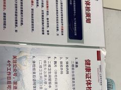 -上海海华医院