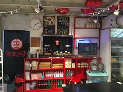 -大王油茶(二厂文创公园店)
