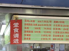 -芳婆糕团店(王府大街店)