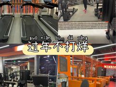 -加伍磅健身(千树店)