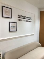 -HEYAN荷妍专业脱毛连锁机构