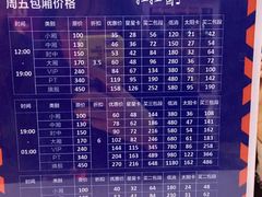 周五包厢价格-星汇纯K量贩式KTV(卜蜂中心店)