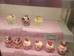 -好利来(彩香店)