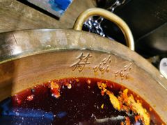-符淼淼火锅(宽窄巷子店)