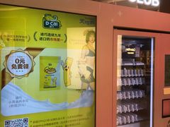 -万达广场(广州番禺店)